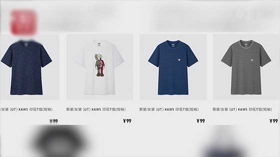 What is the meaning of the full staff kaws, KAWS Uniqlo joint T-shirt snapped up is going on.