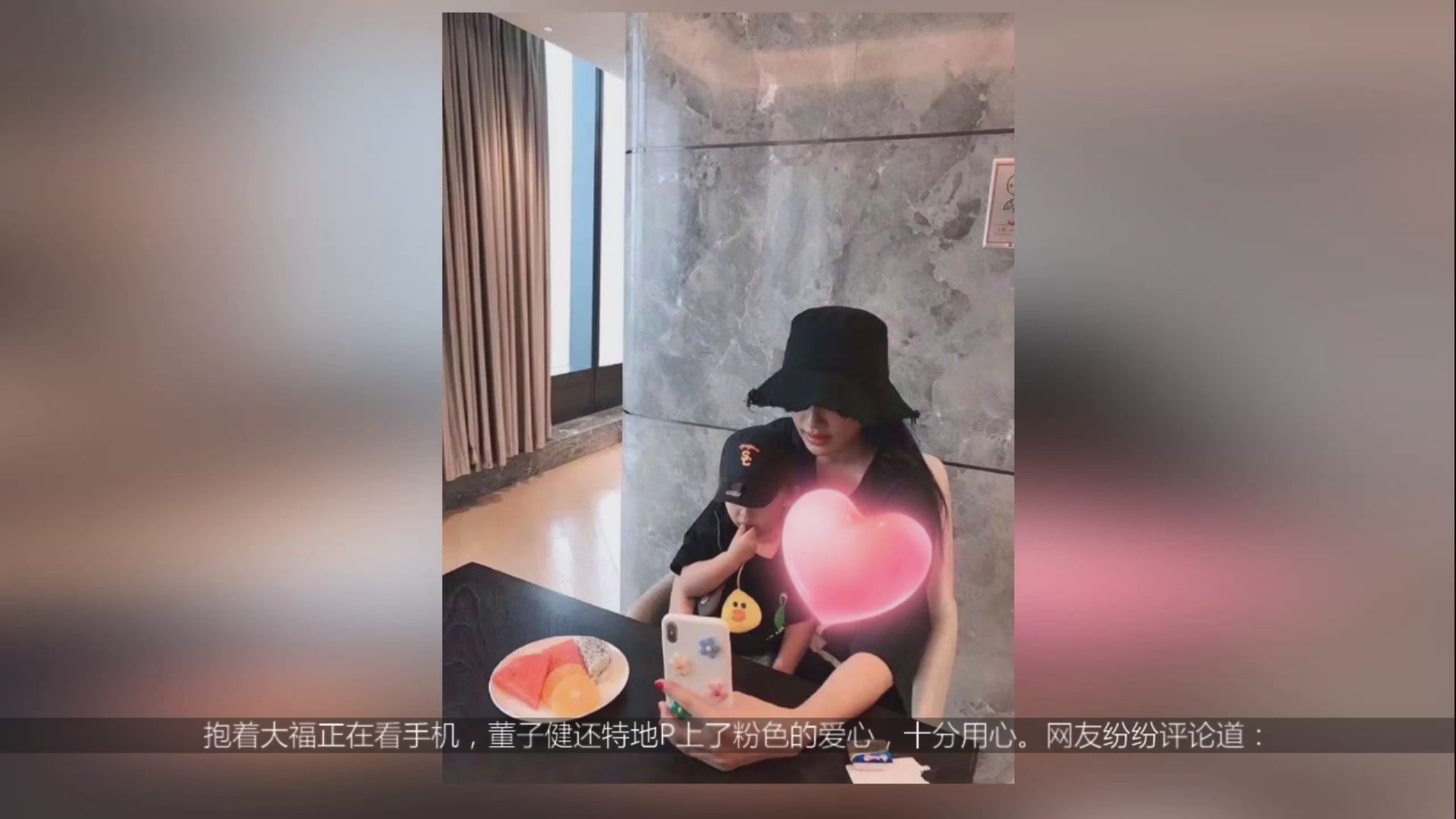 Dong Zijian celebrated Sun Yiqing's birthday by bringing all his praises to his wife.