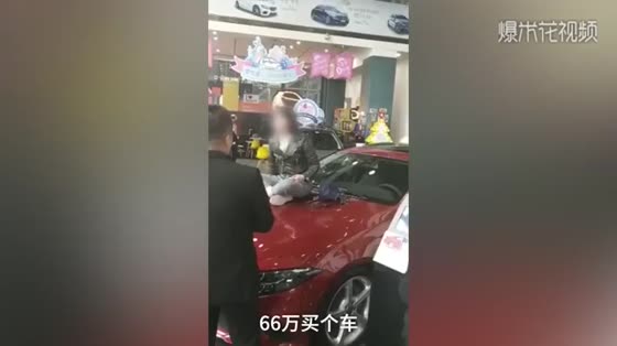 It's too pitted. Women buy Mercedes-Benz for 660,000 yuan. They leak oil before they go out.