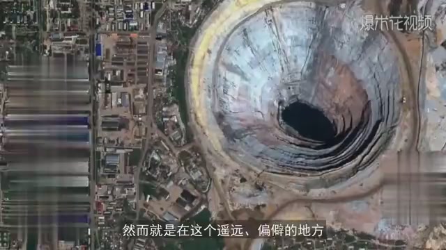 The world's largest diamond pit, with an annual output of 17 billion, was forced to close due to mysterious airflow