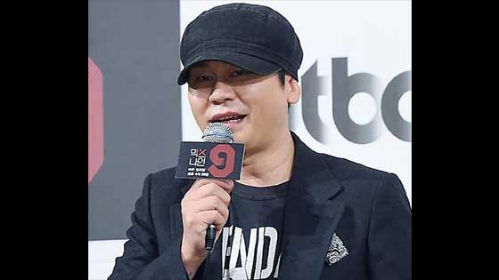The South Korean police investigated Yang Hyun Suk’s alleged sexual reception and obtained the report.