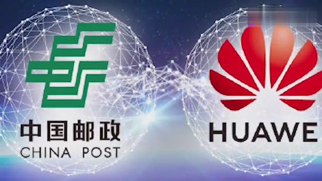 China Post cooperates with Huawei to form a comprehensive strategic partnership