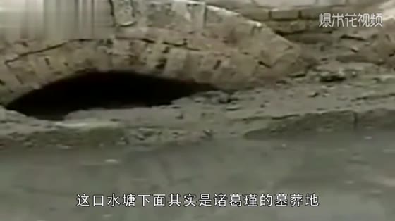 The water in a pond in Jiangsu will never be pumped out. This is the bottom of the pond.