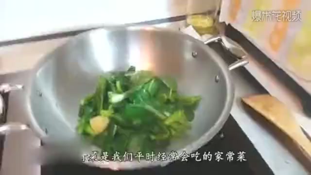 Stir-fried vegetables remember little skills, green and fragrant, not water, better than the hotel chef stir-fried