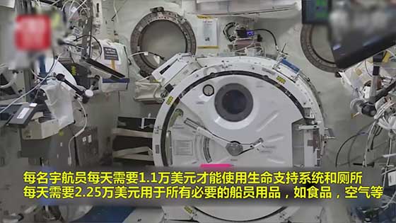 Space travel ticket 400 million yuan. Is it bad or one way? Do you dare to go?