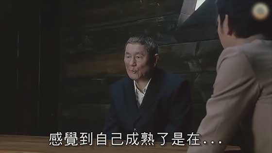 After Kitano Takeshi divorced, nearly 1.3 billion yuan of property was owned by his wife.
