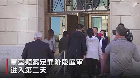 The case of Zhang Yingying suspected the purchase of dredge agent and garbage bag after the crime was committed. The purpose is unknown.