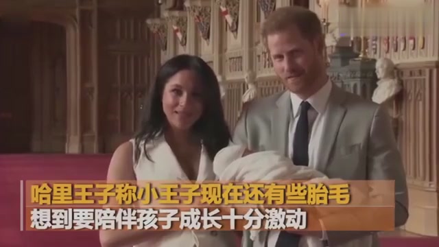 Prince Harry's son was exposed in front of the camera. Megan: I now have two of the best men in the world.