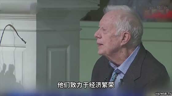 Former US President James Earl Carter Jr: Trump told me that China has led the United States in many ways.