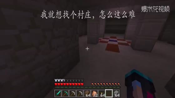 My world, Mengxin Kufan met the desert temple for the first time. Guess how it ended?