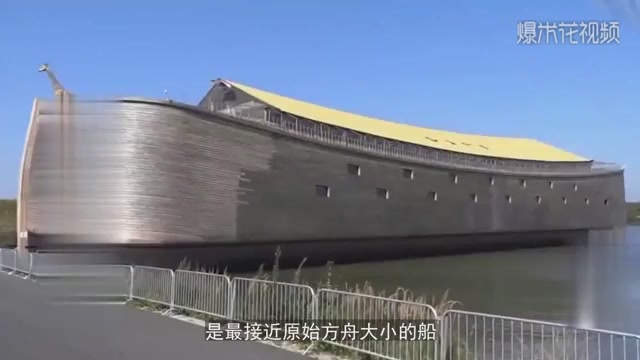 Men build the world's largest Noah Ark at a cost of $1.6 million?