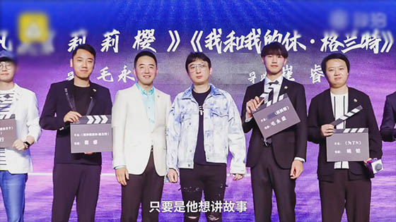 Can Wang Sicong bring a new look to the Chinese film market? Wang Sicong invested 6.3 million to launch a new screenplay dream plan.