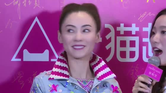 Cecilia Cheung appeared at Mo Wenwei's concert, and 20 years later the star girls reunited to recall the killing.