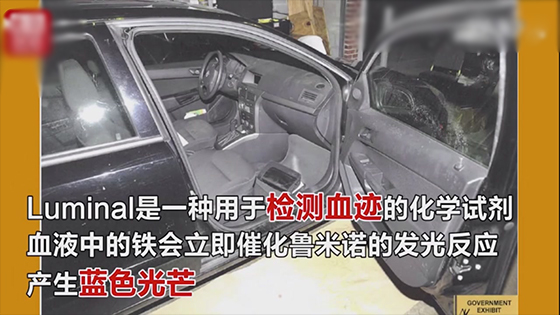 The man who killed Zhang Yingying had tricked another girl into the car on the day of the incident.