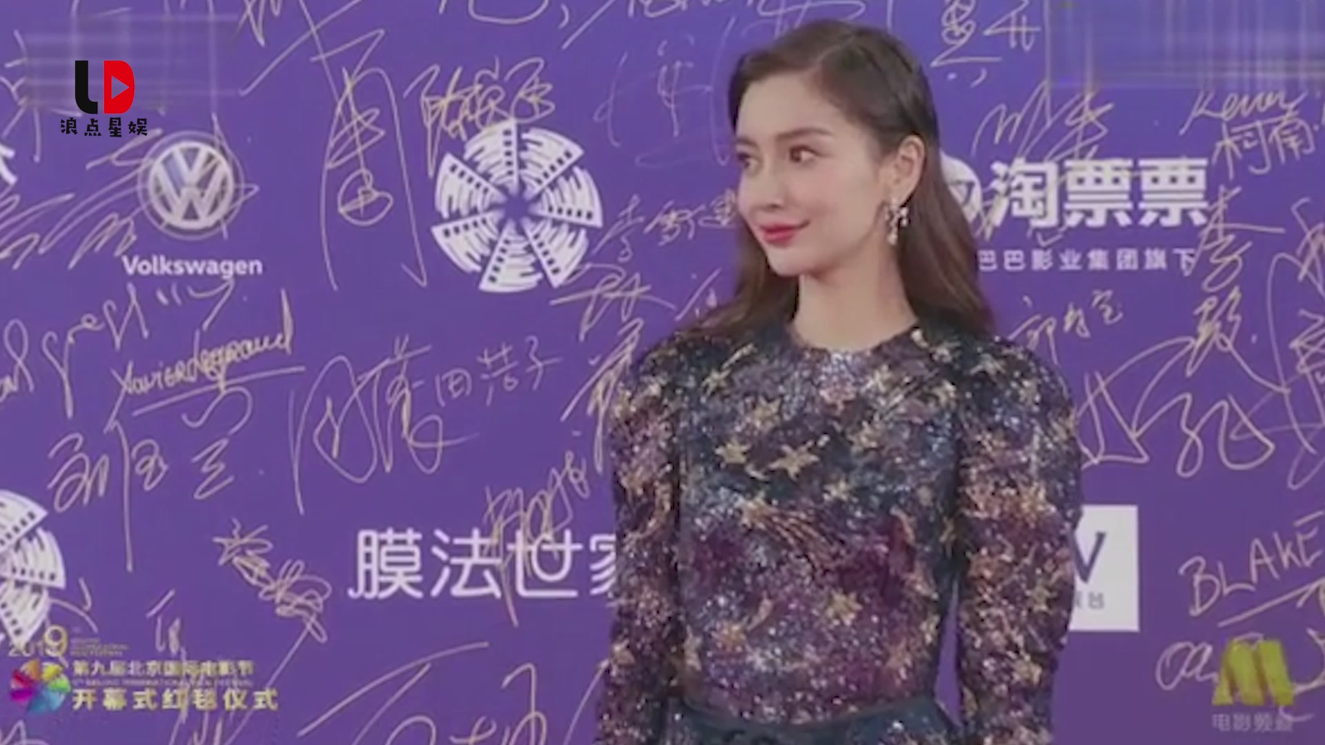 Angelababy talks about uncontrolled tears in marriage and revealing the current situation of her feelings