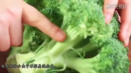 Stir-fried broccoli as long as the boiling water, can not wash away dirty things without this step