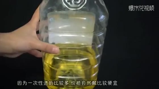 Why is the supermarket's cooking oil so cheap, supermarket guide disclosed, as soon as possible remind family members