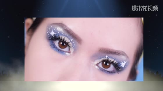 Ins Cloud Net Red Eye Makeup, Starry Night Eye Makeup