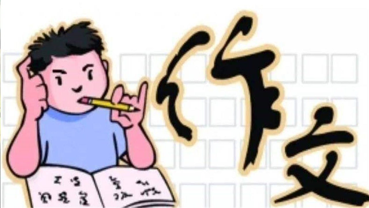 Why is it forbidden to write poems in College Entrance Examination?