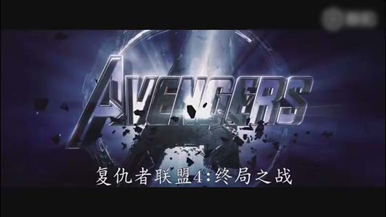Exceed Avatar! Avengers: Endgame breaks the record of the first round of global film history.