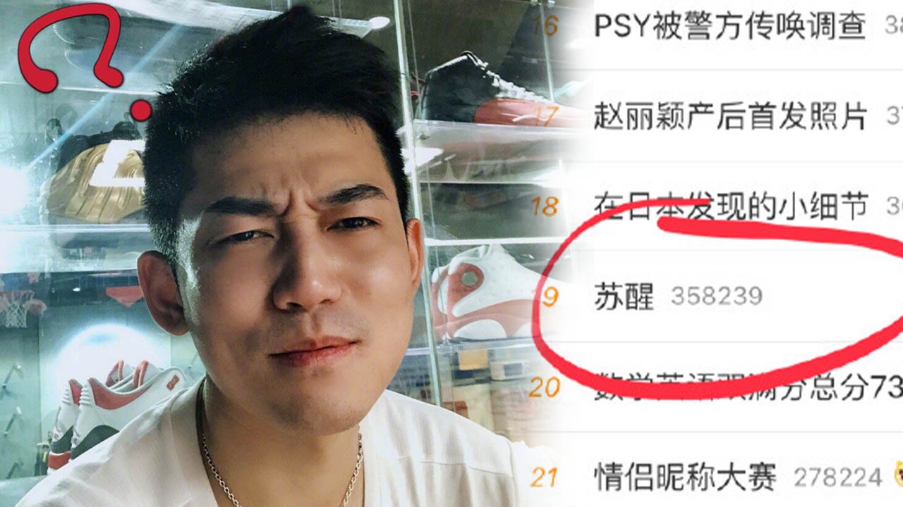 Next Edison Chen? Resuscitation exposed at the same time and four beautiful women dating, netizens said that your circle is really chaotic