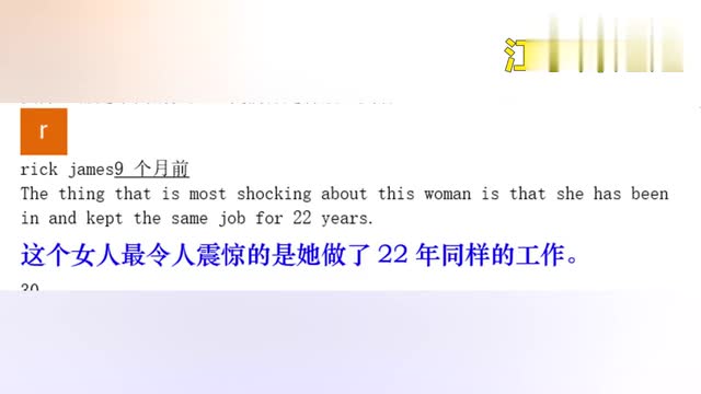 For 22 years, Yan Value has not changed. A Chinese weather forecast anchorwoman has gone abroad! This has triggered comments from American netizens.