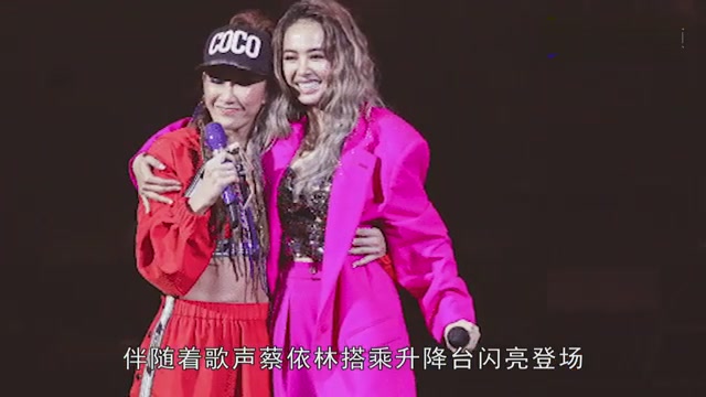 Coco Lee gave a concert for the 25th anniversary of her debut, and Jolin Tsai came to Cheer