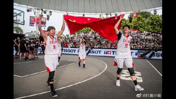 The first world champion in Chinese basketball history! Congratulations to the Chinese 3x3 women's basketball team.