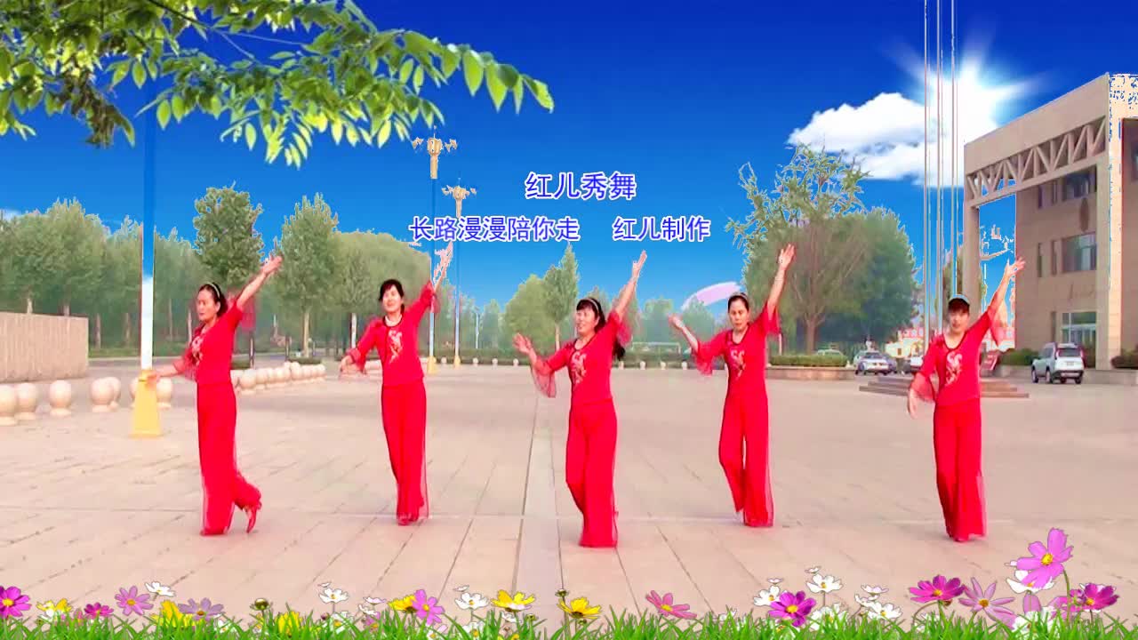 Red Sisters Team Square Dance Long Way Walks 32 Step One Lotus Choreography Dance