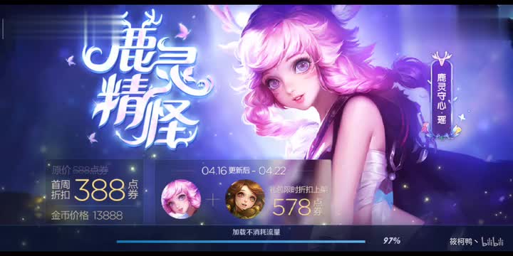 Han Xin's best skin is street bully? No, you're wrong. That skin comes with a Geely suit (bug video)