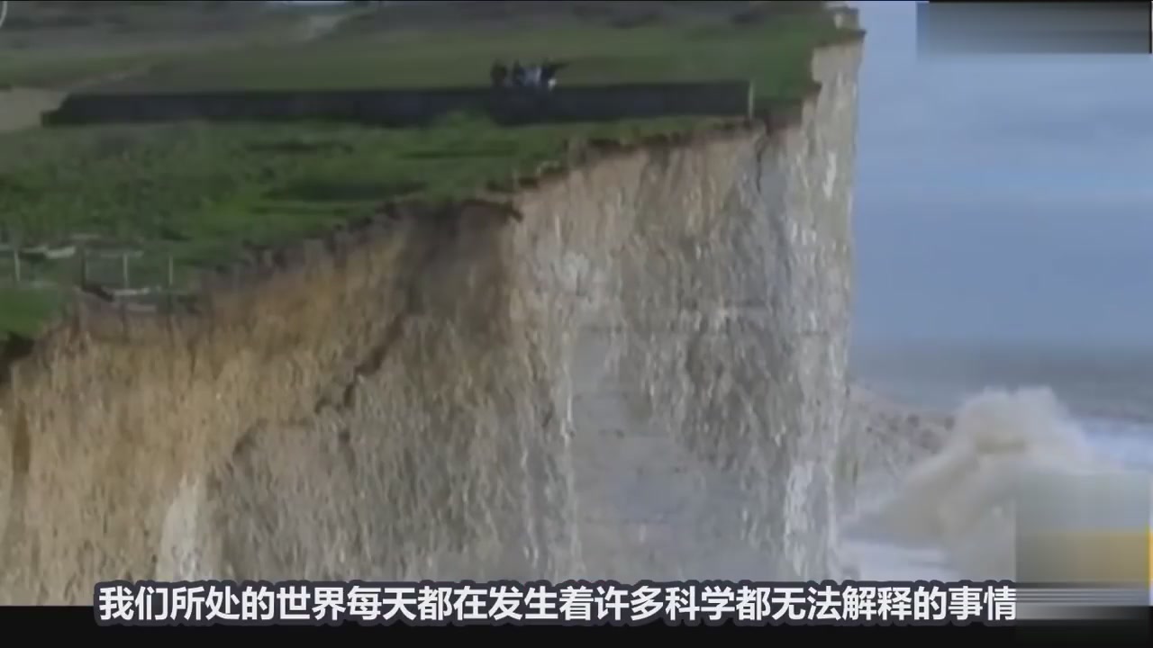 The world's most "weird" cliff, thousands of people jumped from here from X, but the reason is a grass?