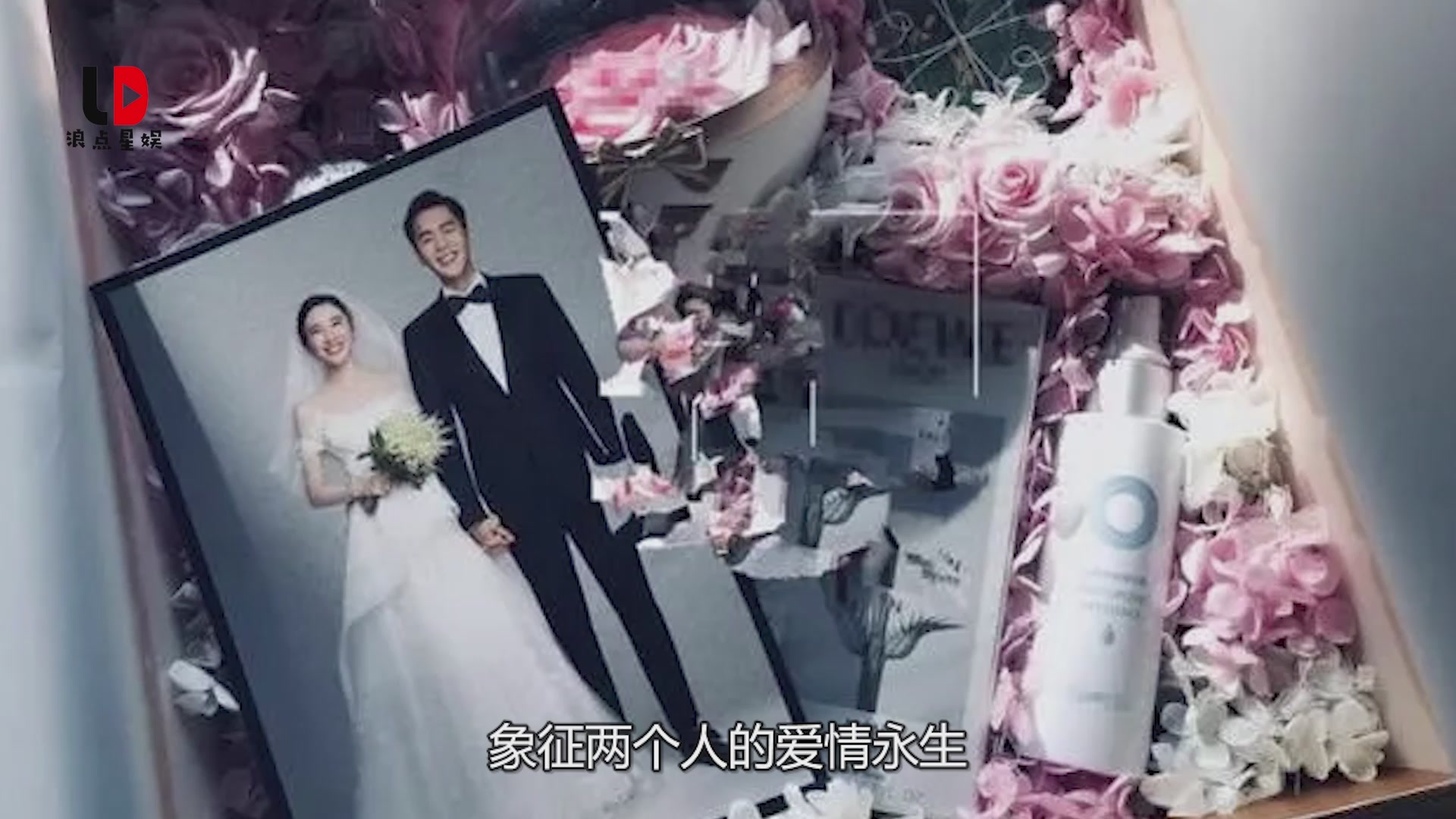 Zhang Ruoyun and Tang Yixin's wedding companion ceremony was exposed, and the wedding photos first flowed out, full of romance!