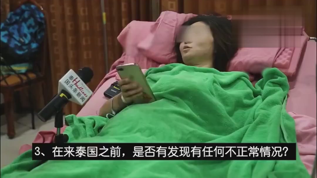 Chinese pregnant women have recovered consciousness after falling off a cliff in Thailand and falling unconscious in hospital