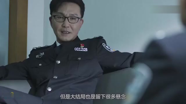 Po bing xing dong:Two major suspenses are finally exposed, Zhong Wei's identity is revealed, and the ghosts around Li Weimin are caught!