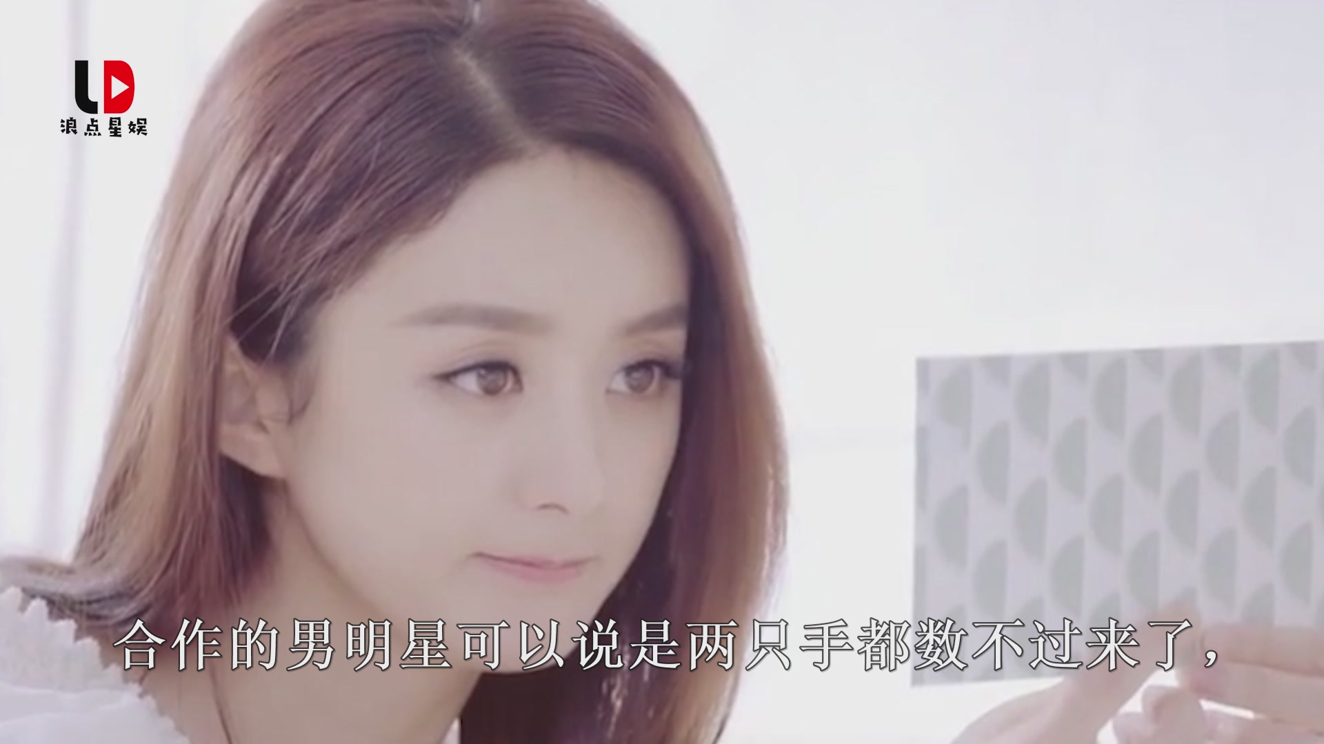 Zhao Liying answer is honest and Yang Mi answer is full of high EQ.