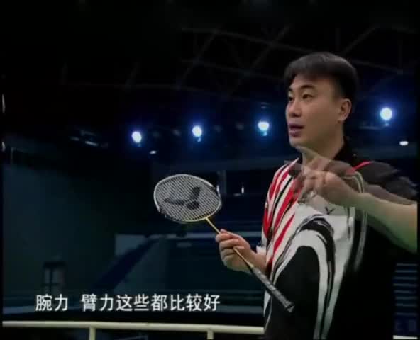Badminton batting power and grip teaching video