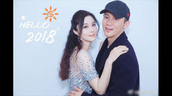 Fan Bingbing and Li Chen broke up: We are no longer us.
