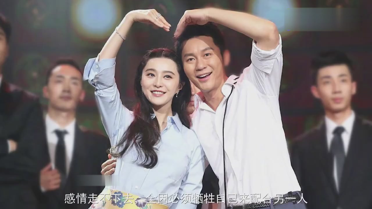 Fan Bingbing and Li Chen announced their breakup, and their friends revealed the real reason for their breakup.