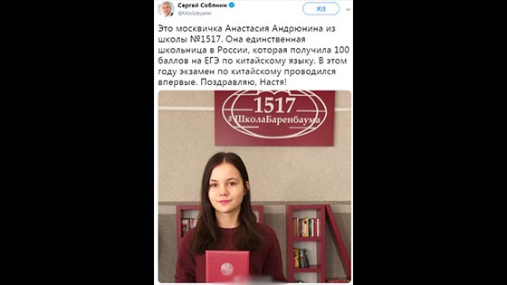 First listed! The average score of Chinese in the Russian college entrance examination is 62.5 points.