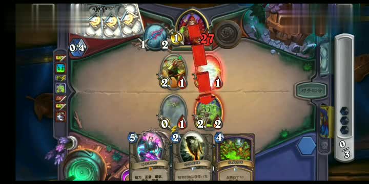 Hearthstone legend adapted ghost budding can be learned oh