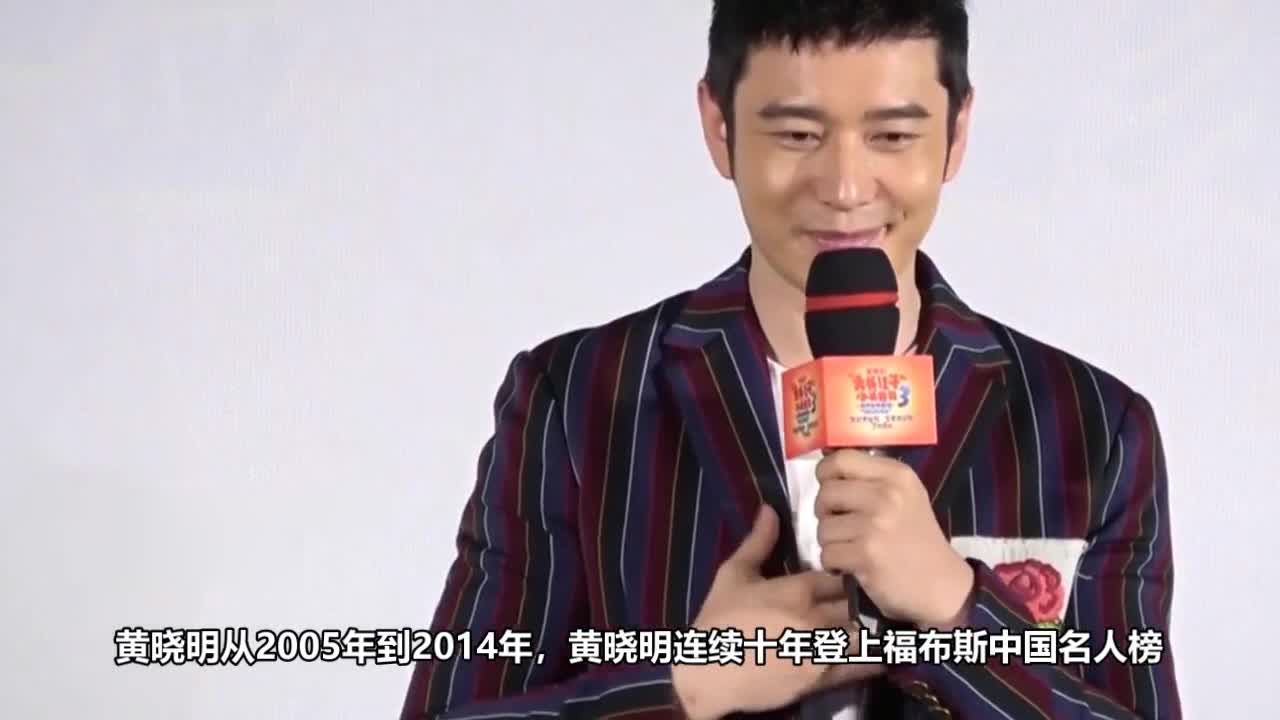 Huang Xiaoming announced that he had withdrawn from investing in a milk tea shop. Why did the Star shop flash in the pan?