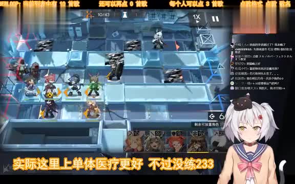 [Benqi Black Cat] Tomorrow's Ark Raid 4-10 Low Practice Customs Video