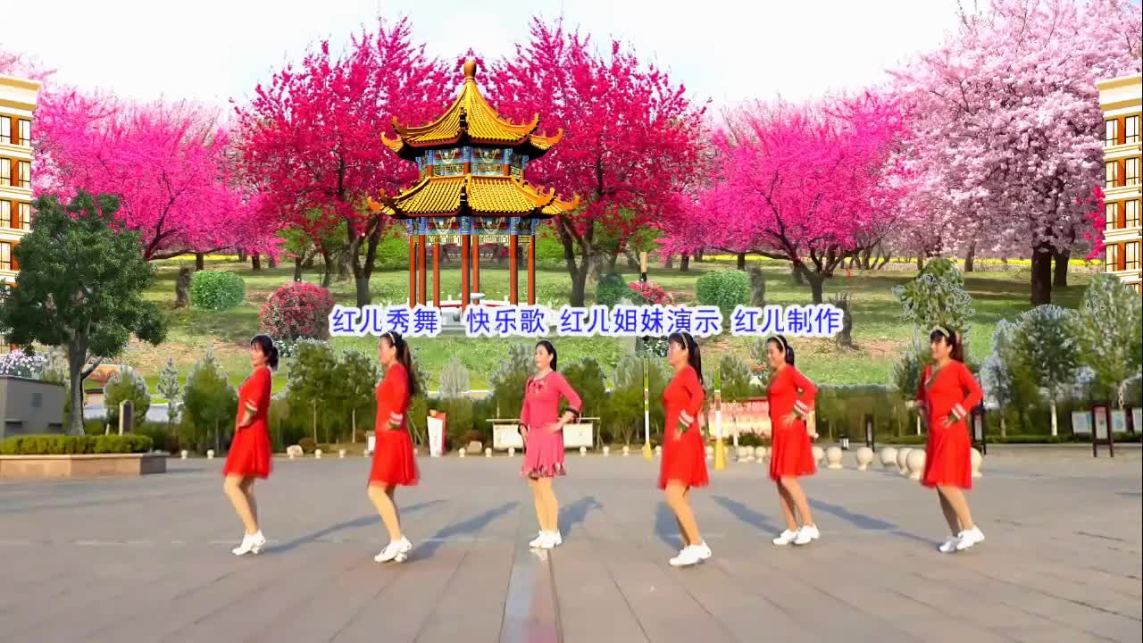 Red Sisters Team Edition Plaza Dance Happy Song 32 Step Team Young Choreographer New