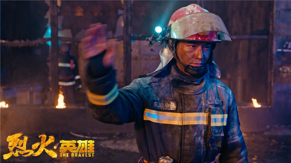 The movie Hero of Fire announces that fire fighters will perform hard nuclear rescue on August 1.