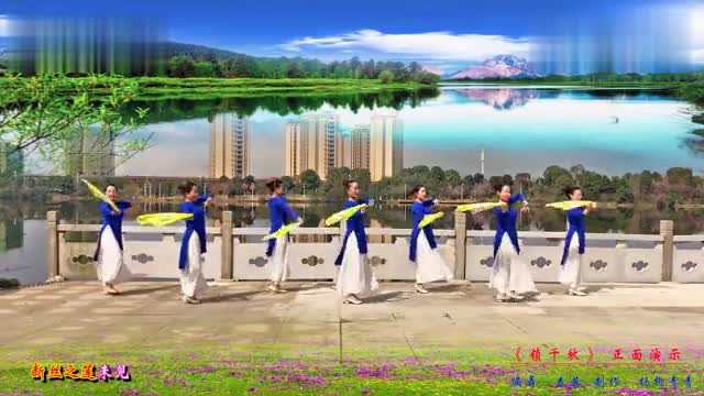Square Dance Lock Qianqiu Teaching