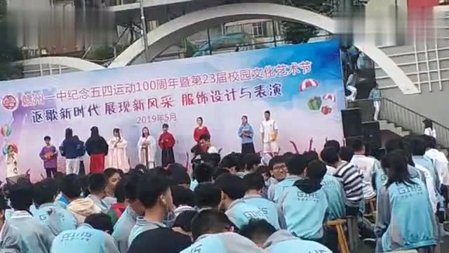 Some Videos of 54 Activity T-Station of Ganzhou No.1 Middle School