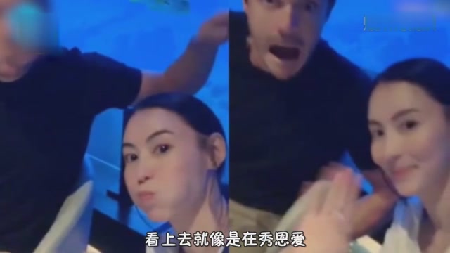 Cecilia Cheung was exposed to foreign handsome men for three months and exposed to interactive videos of the two men suspiciously acknowledging their relationship.