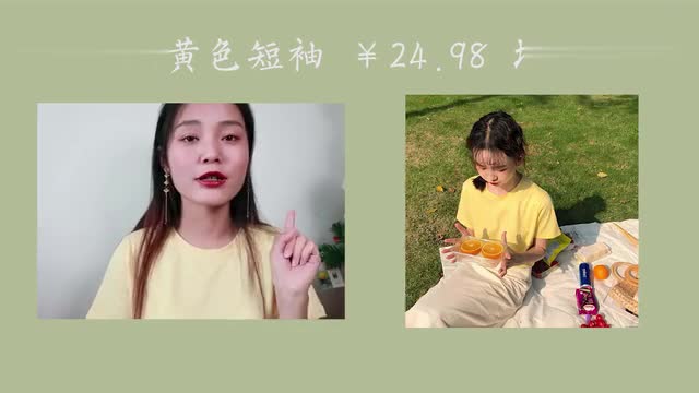 [Xiaoxu] How can a small kumikumi 153cm in Taobao explore shop wear clothes with an average price of 30 yuan in summer?