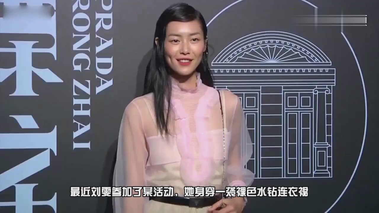 Chinese supermodel Liu Wen wears a naked diamond skirt to show off her cousin's sparkling and lovable appearance