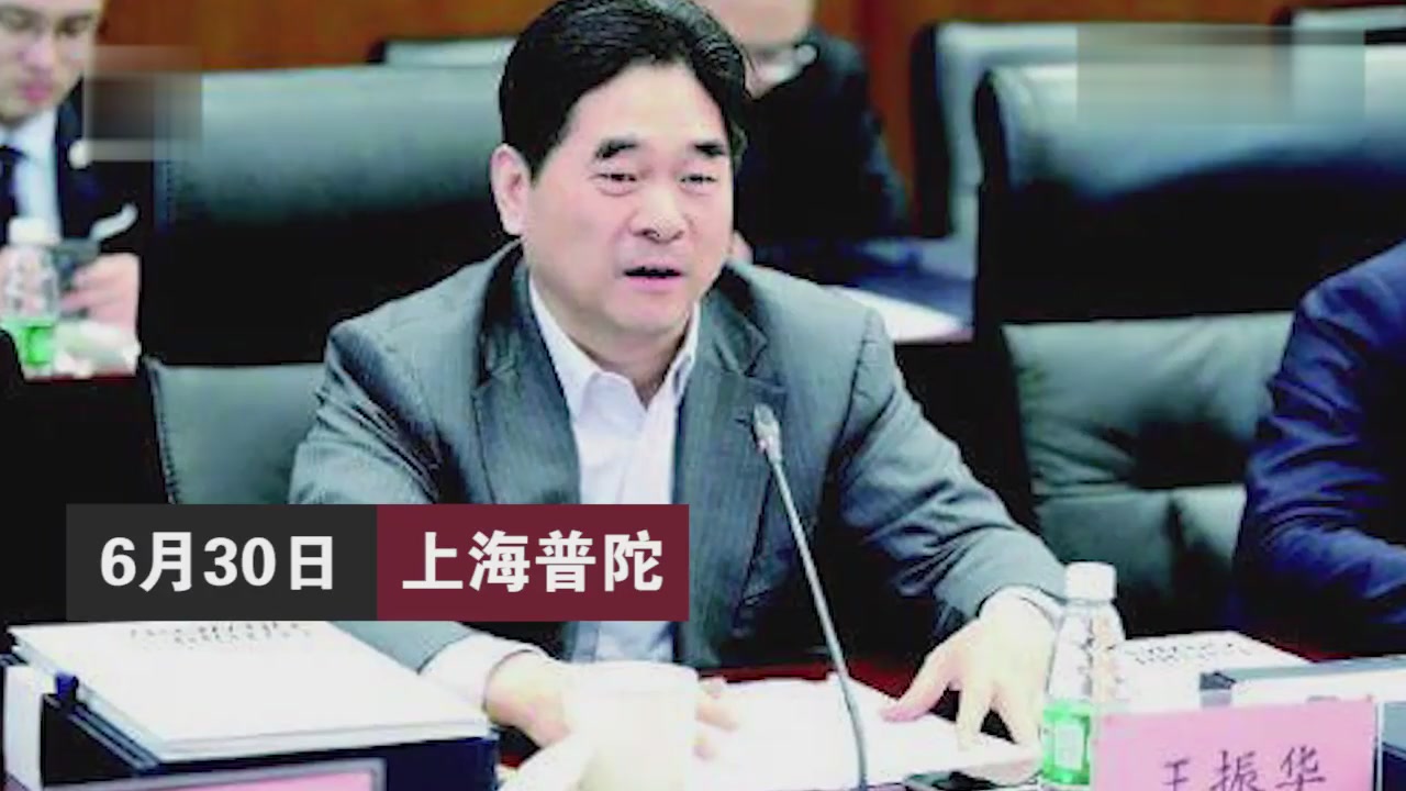 The chairman molested a nine-year-old girl? The chairman of Xincheng Holdings has been detained